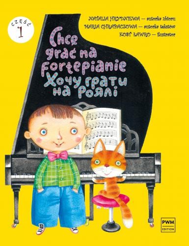 chcegracnafortepieniecz1.webp